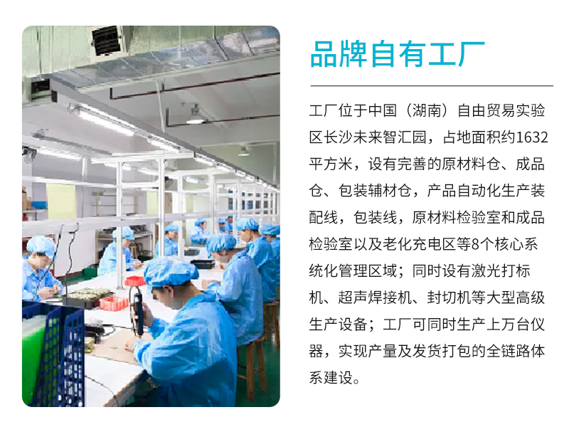 自(zì)有(yǒu)工(gōng)廠(chǎng) 自(zì)有(yǒu)工(gōng)廠(chǎng)