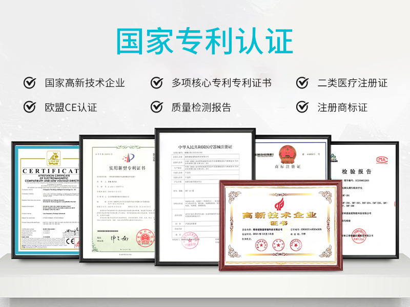 國(guó)家(jiā)專利認證 國(guó)家(jiā)專利認證