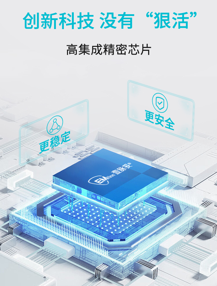 低(dī)頻(pín)頭痛失眠治療儀詳情頁1_05